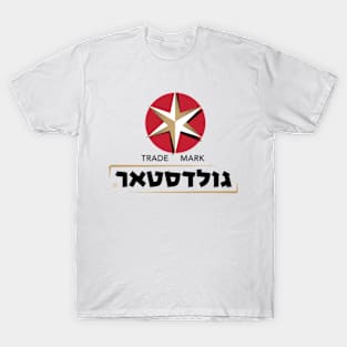 Goldstar גולדסטאר T-Shirt